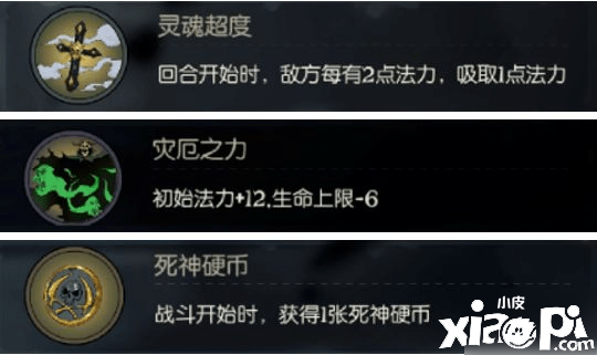 《​月圆之夜》契约师怎么样 契约师技术强度评测