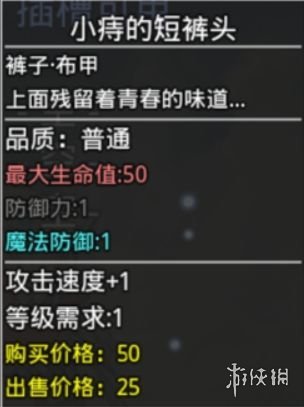 游侠网