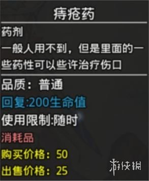 游侠网