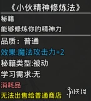 游侠网