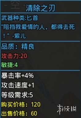 游侠网