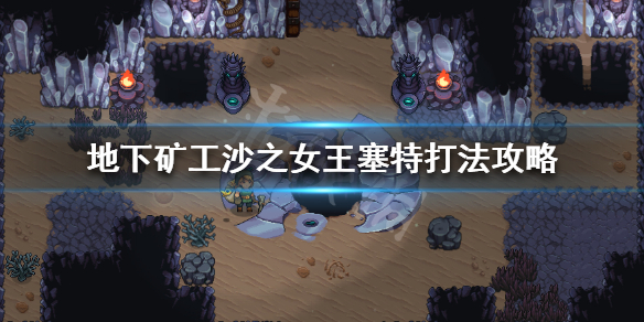 游侠网