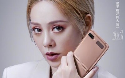 宁静成三星手机品牌大使 三星：无人能敌的C位气场