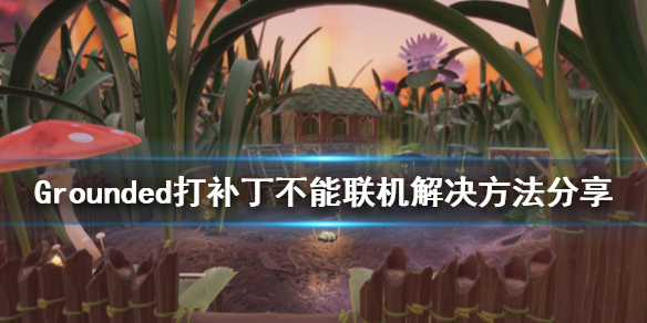 游侠网