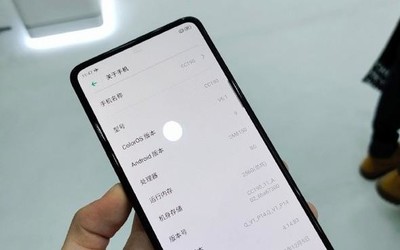 屏下镜头手机上市时间推迟！手机厂商重心放在高刷屏