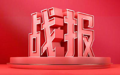 荣耀京东x快手双超级品牌日战报出炉 销售额破3.5亿