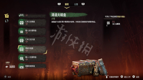 游侠网