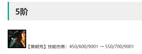 《云顶之弈》太空海盗配什么阵容？太空海盗阵容最新推荐