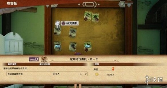 游侠网