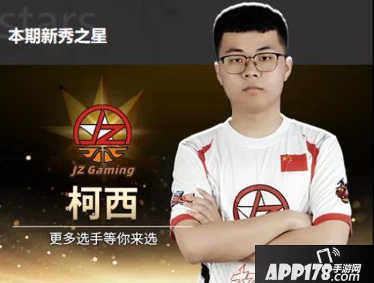 《陌头篮球》FSPL新秀故事会：柯叶问是如何炼成的？