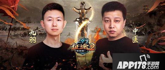 《征途2》“鏖战盛夏”新区今天17时火热上线