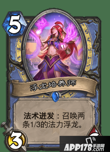 《炉石传说》新版本通灵学园正式上线 登录送橙卡尚有六卡包