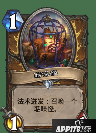 《炉石传说》新版本通灵学园正式上线 登录送橙卡尚有六卡包