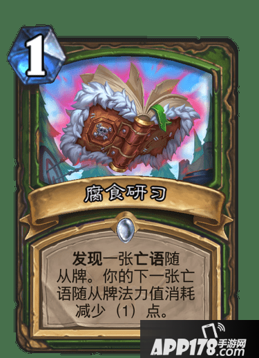 《炉石传说》新版本通灵学园正式上线 登录送橙卡尚有六卡包