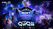 非人学园QwQ杯赛S6报名即将截止，快来争夺奖学金