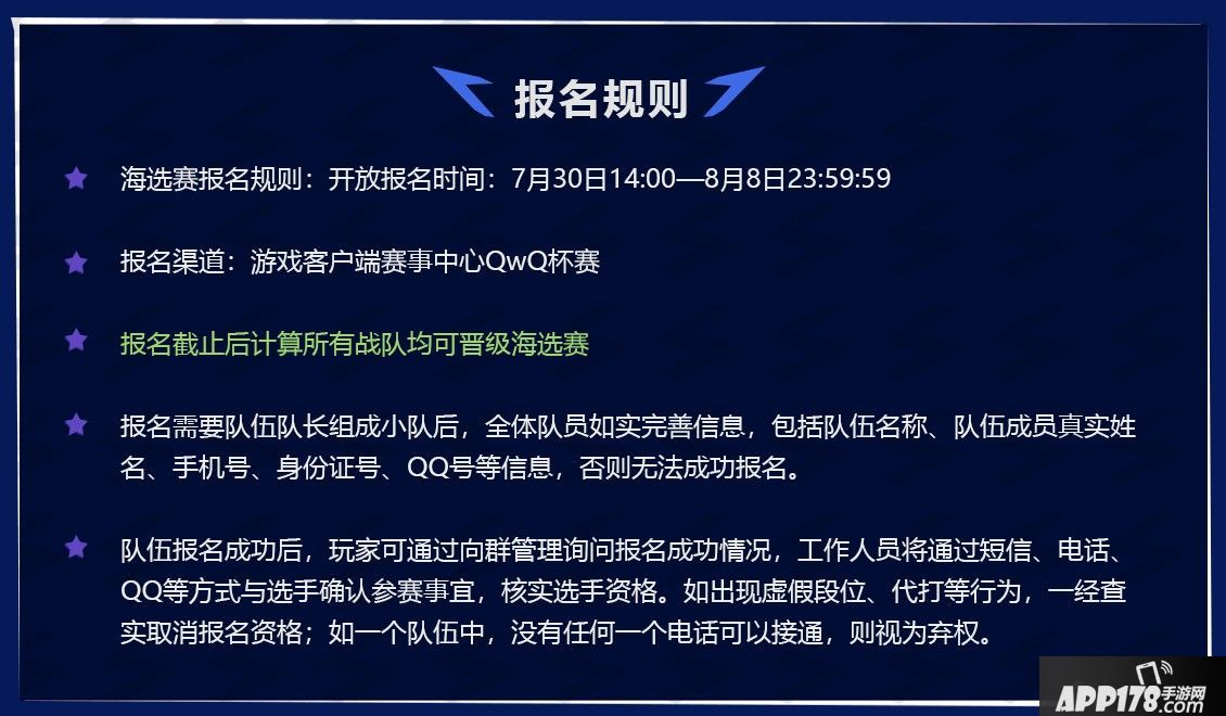 非人学园
