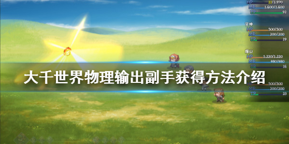 游侠网
