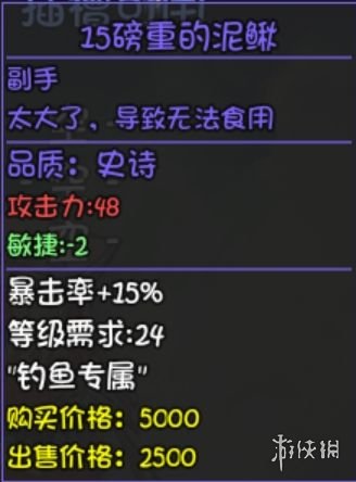 游侠网