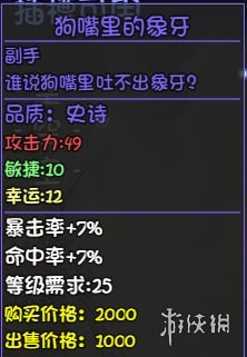 游侠网