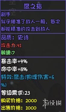 游侠网