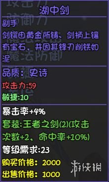 游侠网