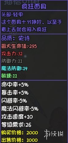 游侠网