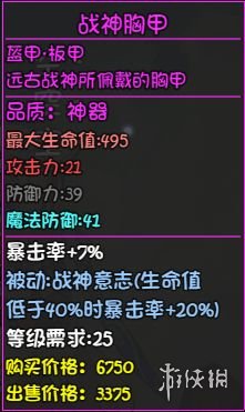 游侠网