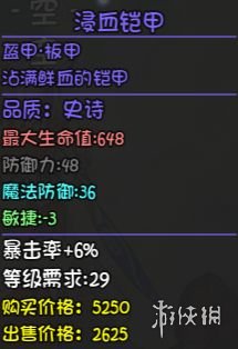游侠网