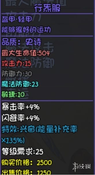 游侠网