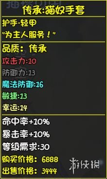 游侠网