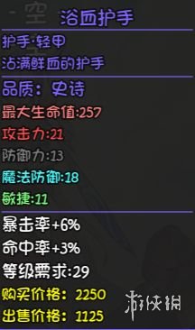 游侠网