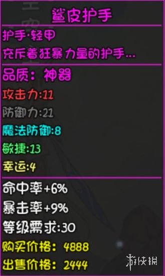 游侠网