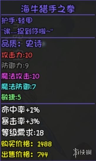 游侠网