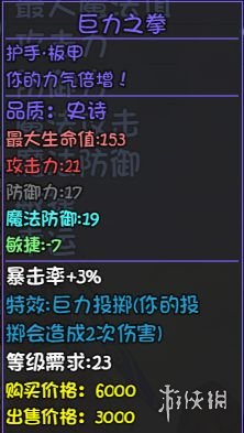 游侠网