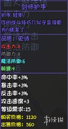 游侠网