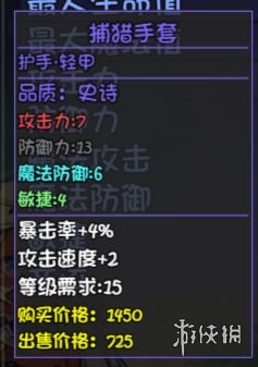 游侠网
