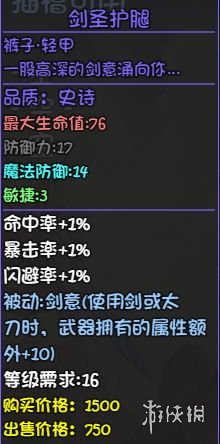 游侠网