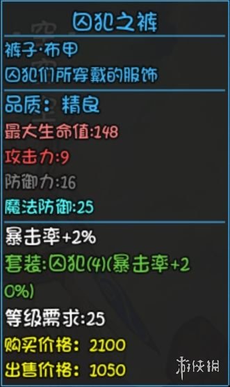 游侠网