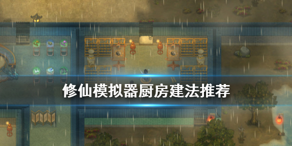 游侠网