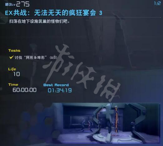 游侠网