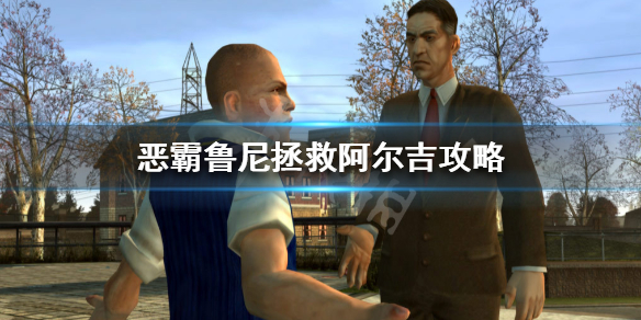游侠网