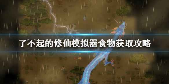 游侠网