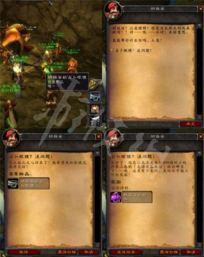 游侠网