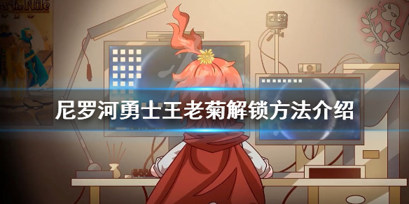 游侠网