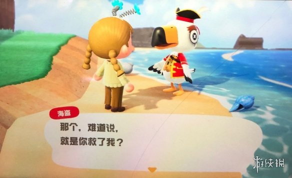 游侠网