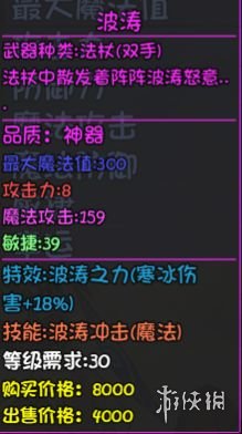 游侠网