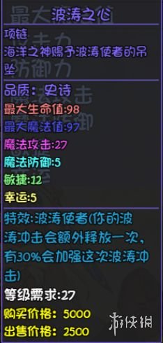 游侠网