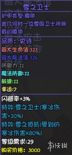游侠网