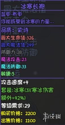 游侠网