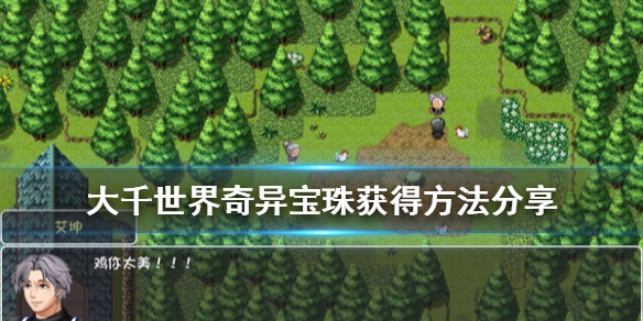 游侠网